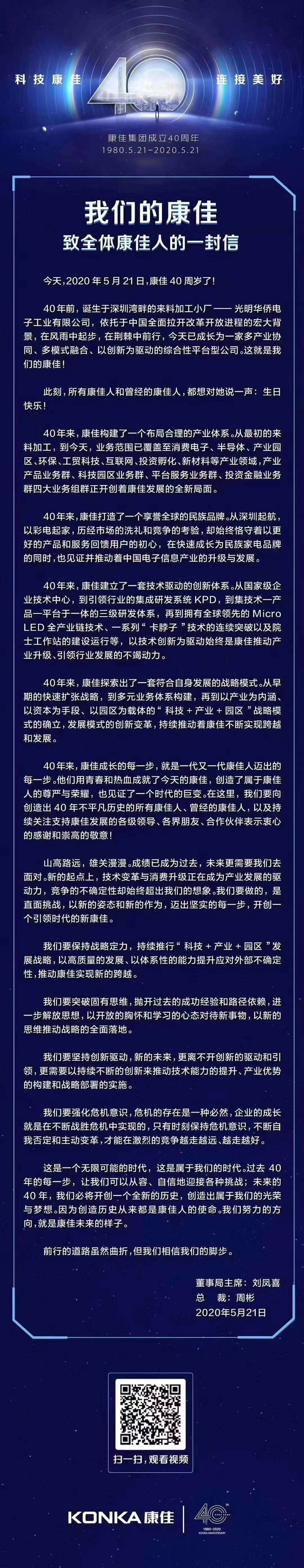 微信圖片_20200521153459.jpg 微信圖片_20200521153459.jpg