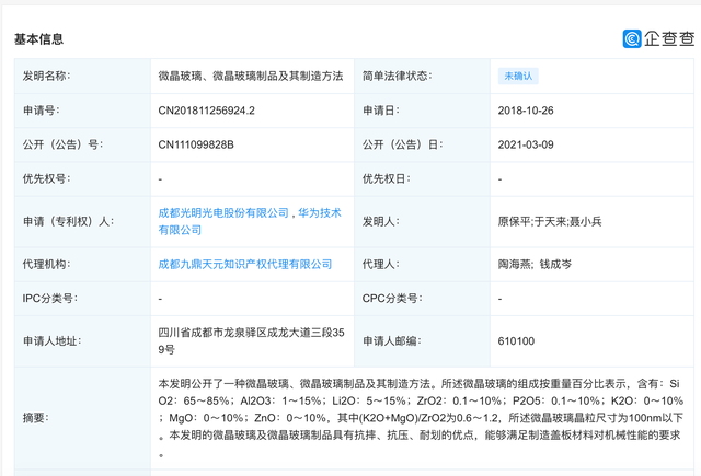 11385343fbf2b211e4e4e2cabbe24f300ed78ed2.png 11385343fbf2b211e4e4e2cabbe24f300ed78ed2.png